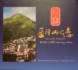 Kee-Lung Mountain